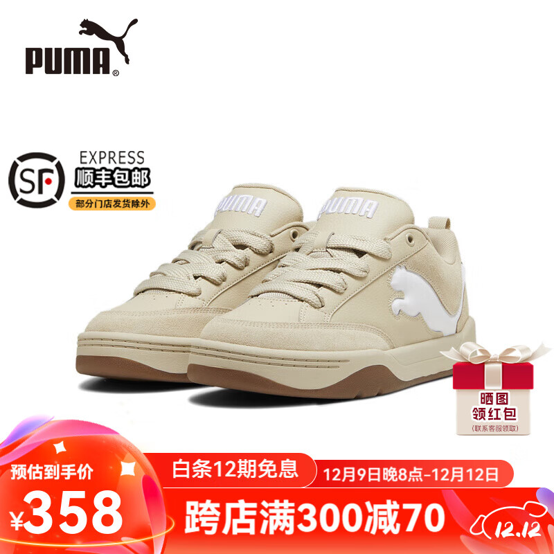 PUMA 彪马 395022 男女款休闲运动鞋 308.79元（需用券）