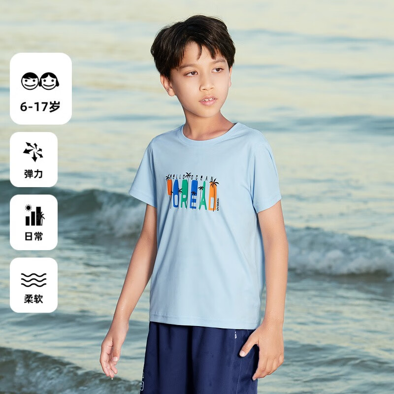 TOREAD kids 儿童休闲短袖T恤 ￥11.8