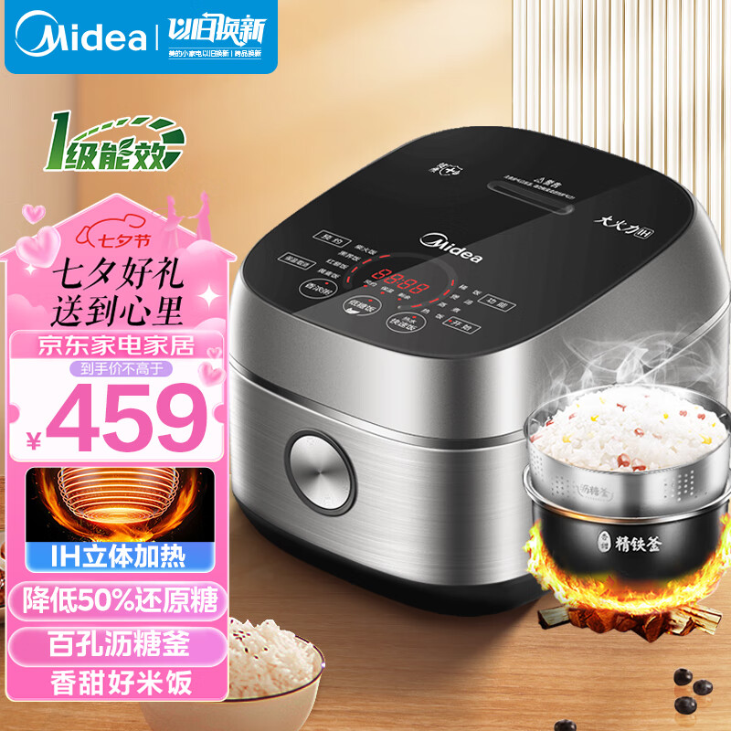 Midea 美的 MB-40LS60 电饭煲 4L 白色 ￥365.65