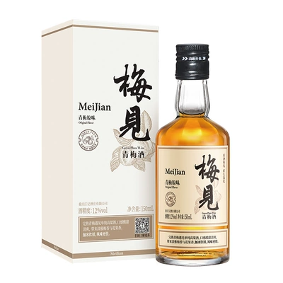 梅见 低度梅子酒150ml×1瓶×2件 19.8元（合9.9元/件）