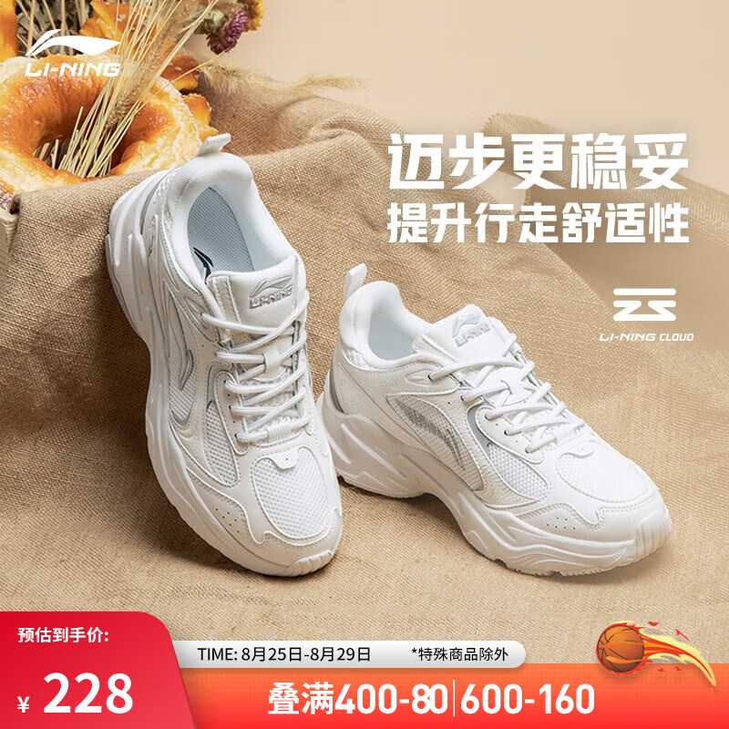 LI-NING 李宁 女鞋跑步鞋女潮流减震舒适透气运动鞋情侣时尚复古老爹鞋ARLS008