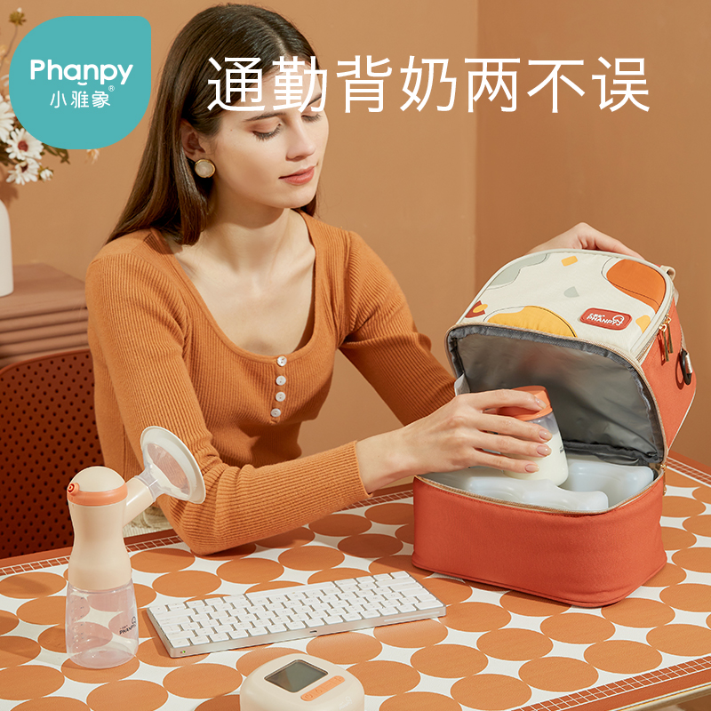 Phanpy 小雅象 背奶包背奶装备冷藏便携式上班保温袋蓝冰储奶冰包母乳保鲜 5