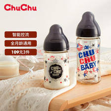 CHUCHU BABY 啾啾 baby 新生婴儿玻璃奶瓶 160ml 16.33元（需买3件，共49元）