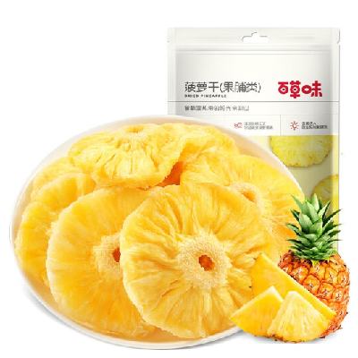 百草味 果干蜜饯 菠萝干 50g*10袋（专区任选10件） 39元任选10件，折3.9元/袋