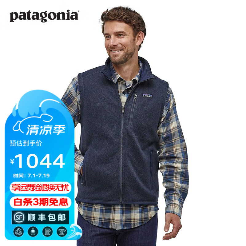 Patagonia 巴塔哥尼亚 男士保暖抓绒衣上衣背心立领马甲开衫 Better Sweater 25882 N