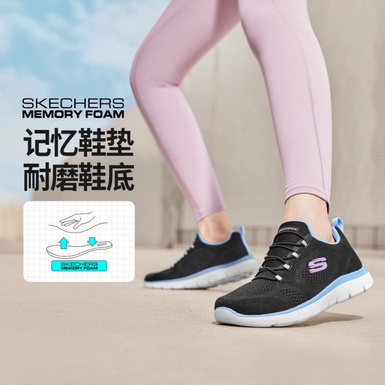 SKECHERS 斯凯奇 女鞋柔软女士休闲鞋运动鞋轻量舒适健步鞋轻便秋季 177元