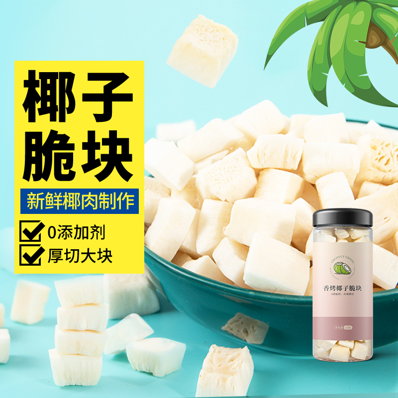 88VIP：蜜禾（食品） 蜜禾 芒果巴旦木奶糕 200g 包装 16.06元