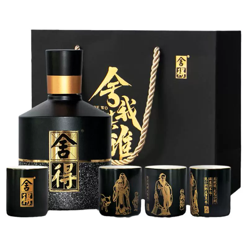 舍得 智慧舍得 名人版小酒 52%vol 浓香型白酒 100ml 礼盒装 ￥77.89