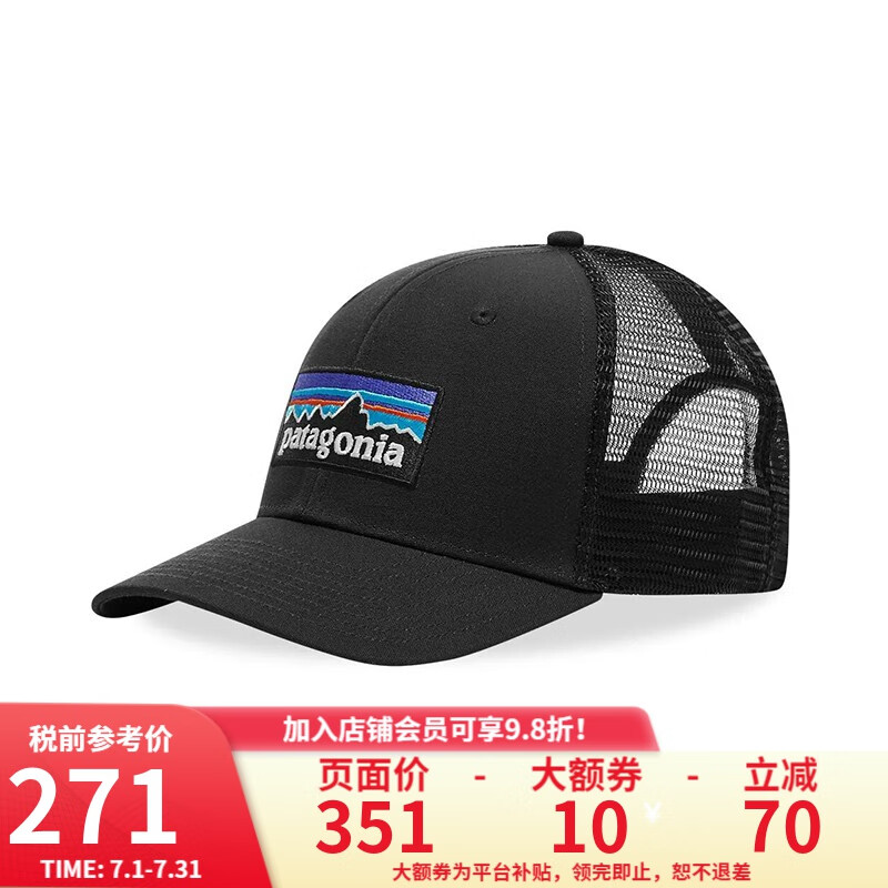 Patagonia 巴塔哥尼亚 运动 网眼 透气 鸭舌 遮阳时尚帽子38289 黑色 271元（需用