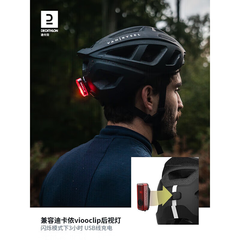 DECATHLON 迪卡侬 公路自行车500MIPS骑行头盔安全帽骑行装备护具OVBAP黑色L-440333