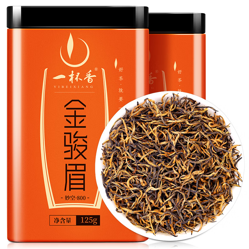 一杯香 茶叶金骏眉红茶武夷山蜜香新茶礼盒装250g自己喝品袋 89.6元