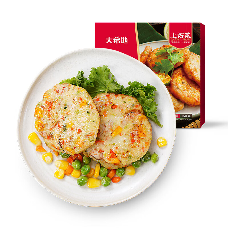 大希地 虾仁蔬菜鲜虾饼 蔬菜鲜虾饼160g*3袋 59元（需用券）