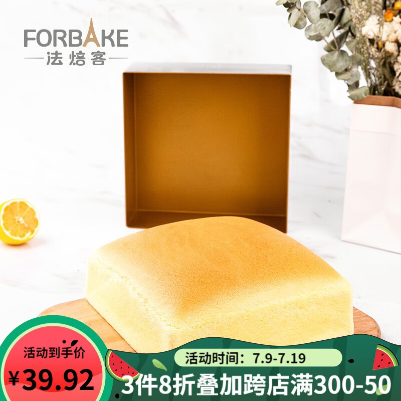 FOR BAKE 法焙客 古早蛋糕模具 加高方形烤盘金色不沾面包饼干家用烘焙模具 3