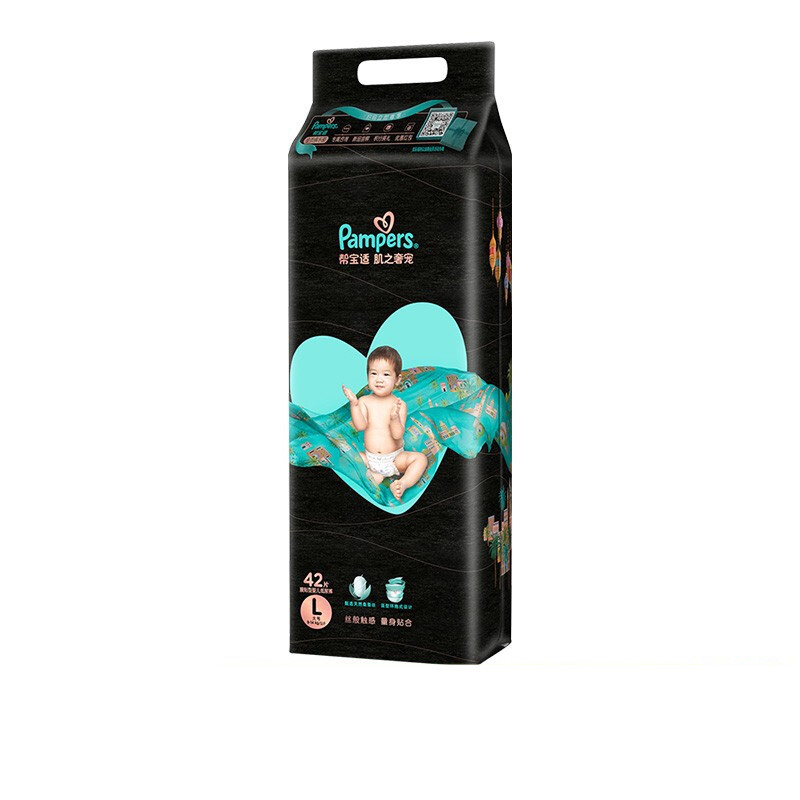 Pampers 帮宝适 黑金帮系列 肌之奢宠纸尿裤 99元（需用券）