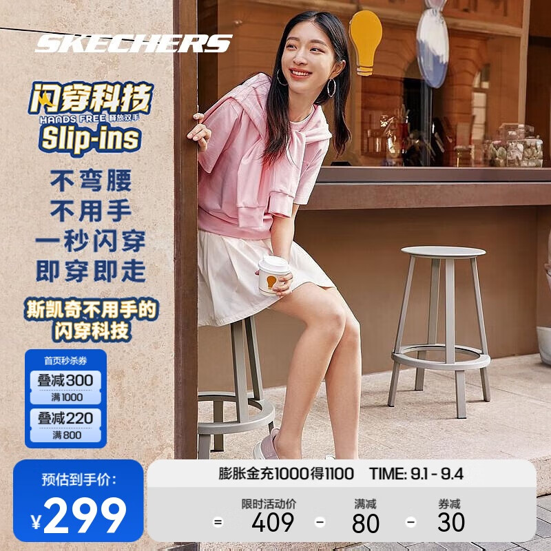 SKECHERS 斯凯奇 健步鞋女轻质黑色休闲鞋户外透气鞋124641 薰衣草色/LAV 36 299元