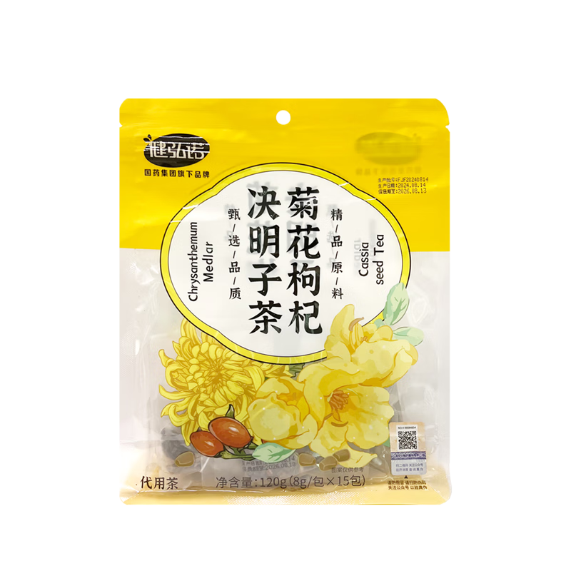 需首单、PLUS：健弘诺 菊花枸杞决明子茶120g 养肝护肝明目熬夜养生茶叶包 11