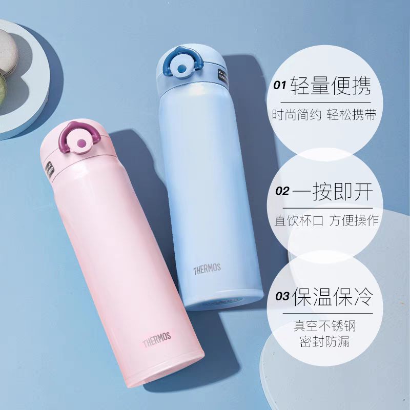 THERMOS 膳魔师 不锈钢保温杯 500ml 179.55元（需用券）