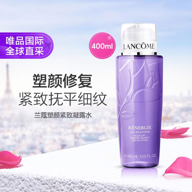 LANCOME 兰蔻 全新塑颜提拉紧致凝露水400ml 263元