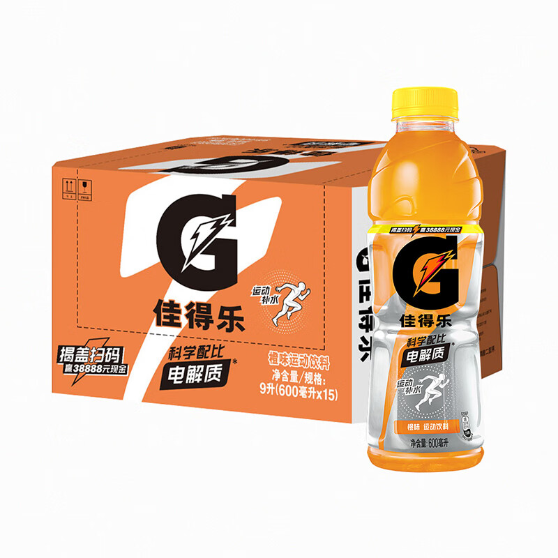 限地区：百事可乐 佳得乐 GATORADE 橙味 运动饮料 600ml*15瓶 整箱*2件 64.7元，