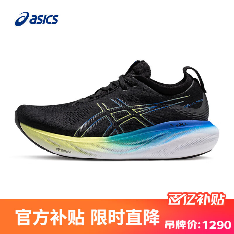 移动端、京东百亿补贴：ASICS 亚瑟士 GEL-NIMBUS 25 男款跑鞋 100060903854 661元（