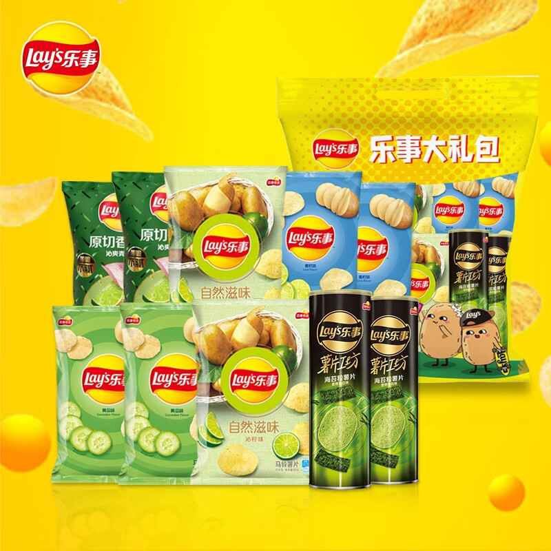 Lay's 乐事 大礼包 清新组合578g 26.94元（需用券）