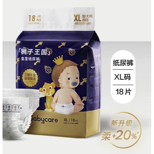 PLUS会员：babycare 皇室狮子王国系列 婴儿纸尿裤 XL18片 28.05元（需用券）