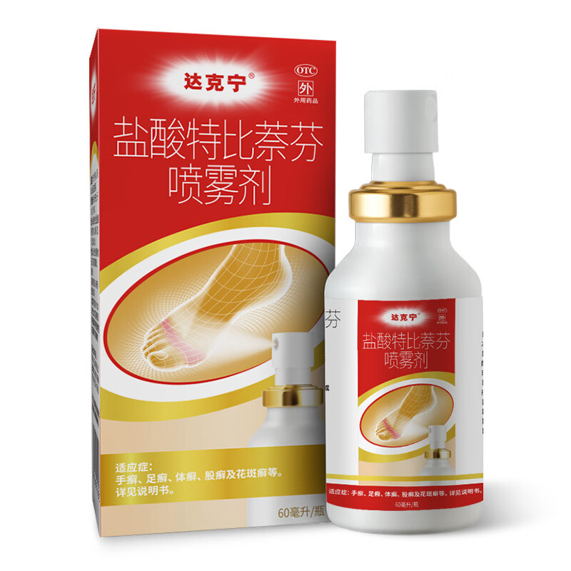 dkn 达克宁 盐酸特比萘芬喷雾剂60ml 30.24元（需用券）