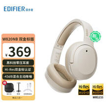 EDIFIER 漫步者 W820NB 双金标版 头戴式蓝牙降噪耳机 339元包邮（需用券）