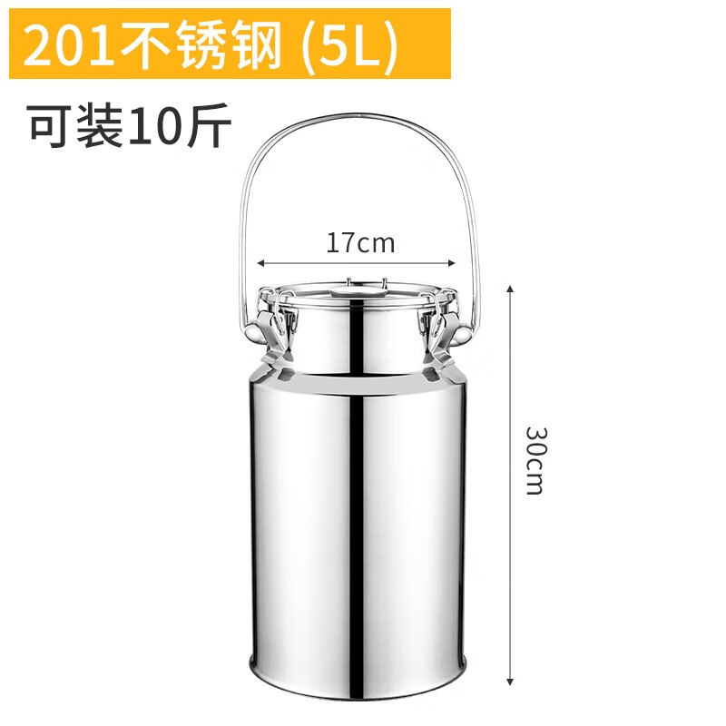 小渝 304不锈钢提奶桶提油桶密封罐茶叶罐酒桶牛奶桶手提式小型密封罐 201