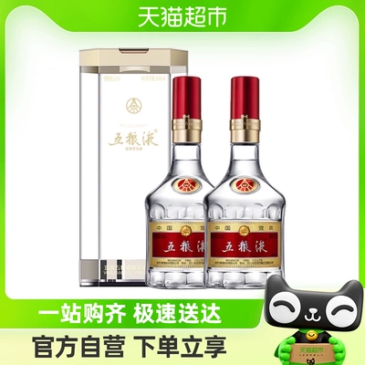 88vip:五粮液 第八代普五52度500ml*2瓶 1768.1元