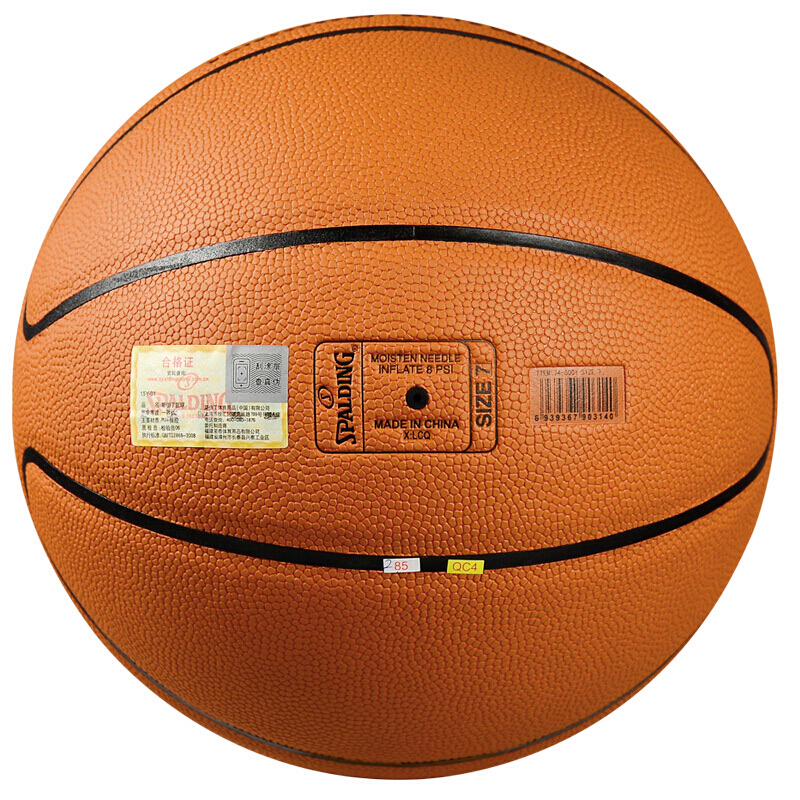 SPALDING 斯伯丁 SureShot神射手 PU篮球 76-805Y 浅黄色 7号/标准 220元（需用券）