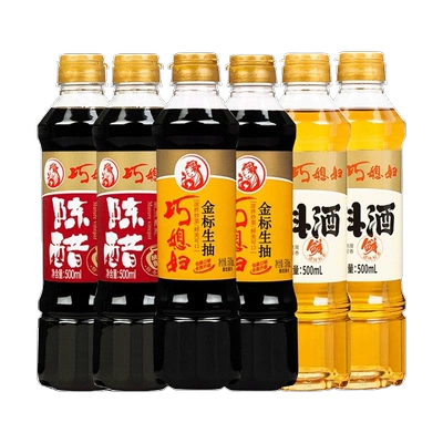 巧媳妇调料组合装 酱油500ml*2瓶 陈醋500ml*2瓶 料酒500ml*2瓶 12.89元