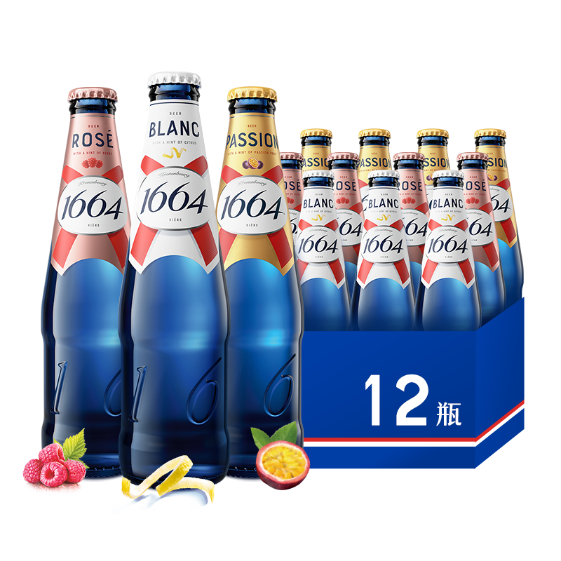 Kronenbourg 1664啤酒 白啤/桃红/百香果 250ml*12瓶 赠夏日纷330ml*3瓶 99元包邮