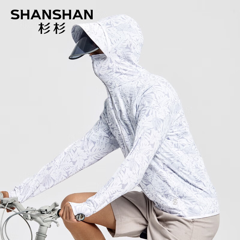 FIRS 杉杉 SHANSHAN）防晒衣男女款夏季UPF50+轻薄冰感遮阳连帽户外夹克遮脸钓