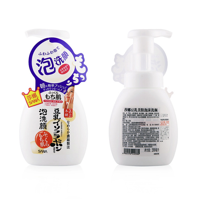 SANA 莎娜 豆乳美肤泡沫洗颜 200ml 34.1元（需买5件，需用券）