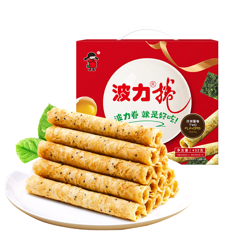 POLI 波力食品 波力海苔波力卷原味鸡蛋味蛋卷酥脆饼干糕点七夕节日礼盒早