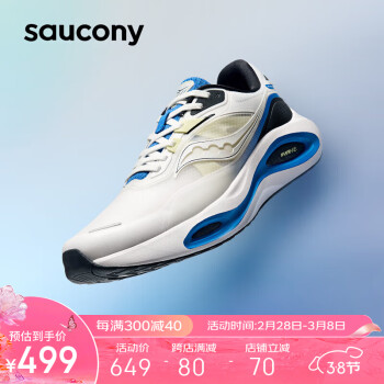 saucony 索康尼 火鸟3 运动缓震跑鞋 S28188 ￥494