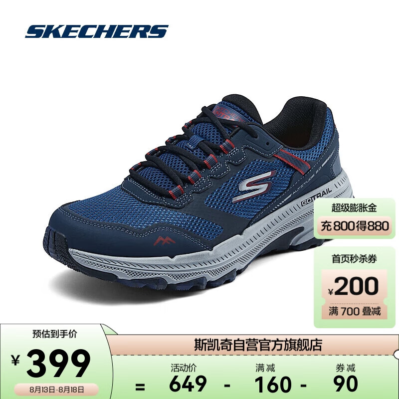 SKECHERS 斯凯奇 舒适休闲跑步鞋220754 海军蓝色/红色/NVRD 42.5 399元（需用券）