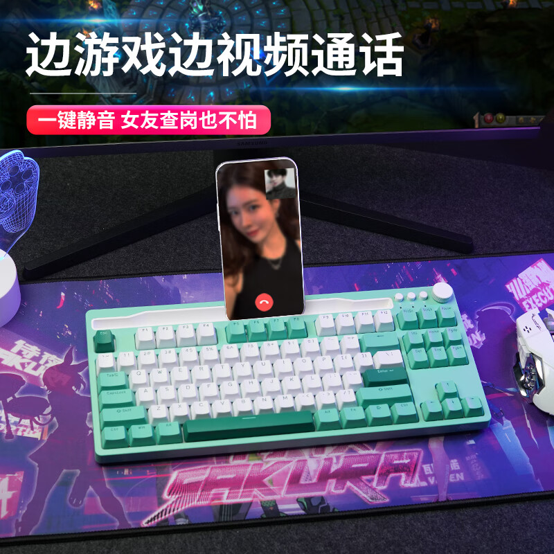 ROYAL KLUDGE RK H87 三模机械键盘 春晓版 87键 粉轴 RGB 119元（需用券）