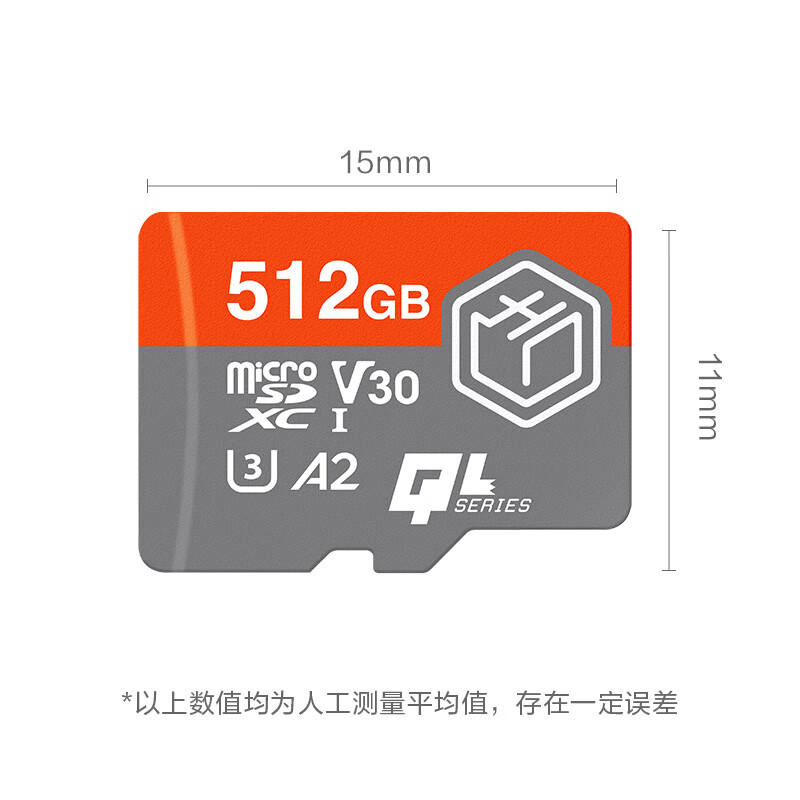 移动端、京东百亿补贴：京东京造 512G麒麟系列TF（microSD)存储卡 219元