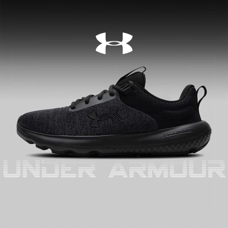 安德玛 UNDERARMOUR）男鞋 运动鞋子训练休闲鞋耐磨透气跑步鞋 3026679-002/ 拍大