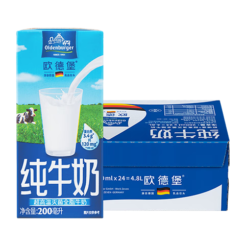 plus会员：欧德堡 全脂纯牛奶200ml*24整箱*2件 93.32元（合46.66元/件）