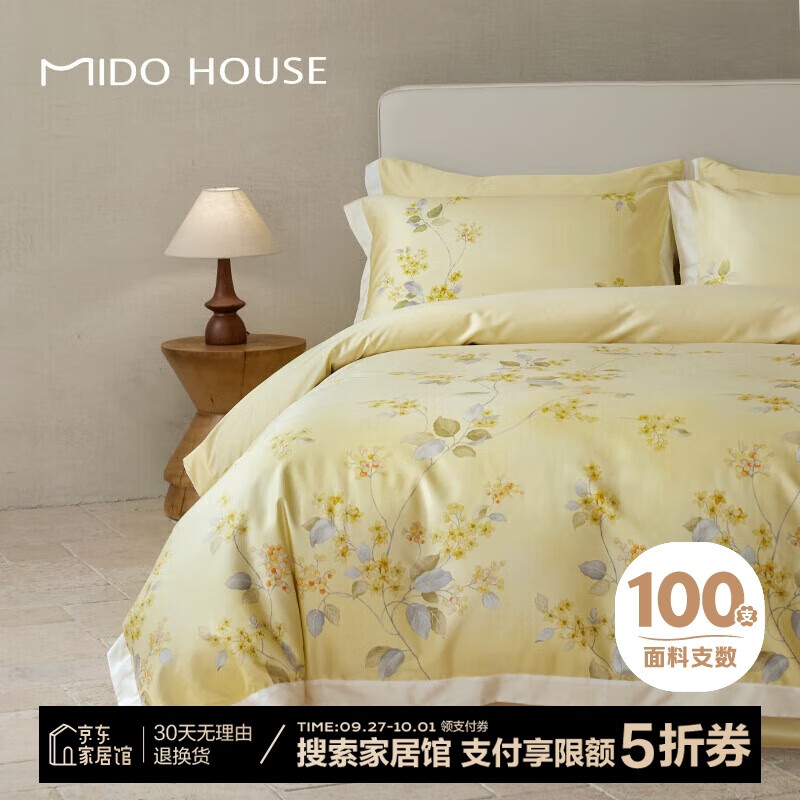 MIDO HOUSE 铭都家居 铭都100支新疆长绒棉花卉印花床单床笠款四件套 珠草 1.5m