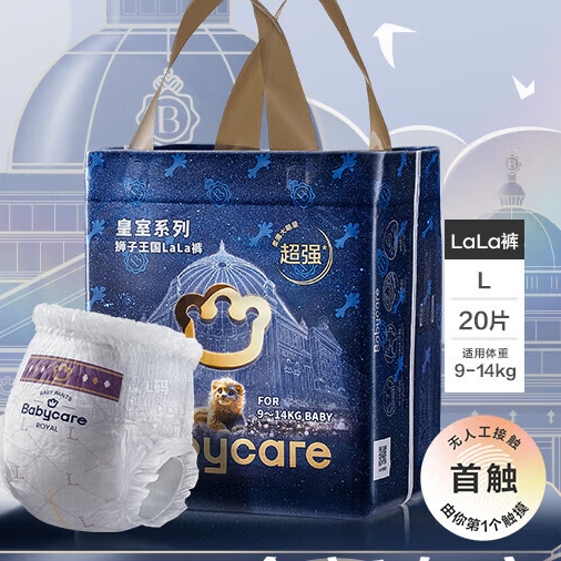 PLUS会员：babycare 皇室狮子王国系列 拉拉裤 L20片 36.05元包邮（双重优惠）