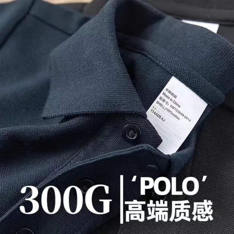 JINGDONG 京东 300g重磅纯棉美式复古翻领polo衫短袖男夏季宽松商务品质通勤男