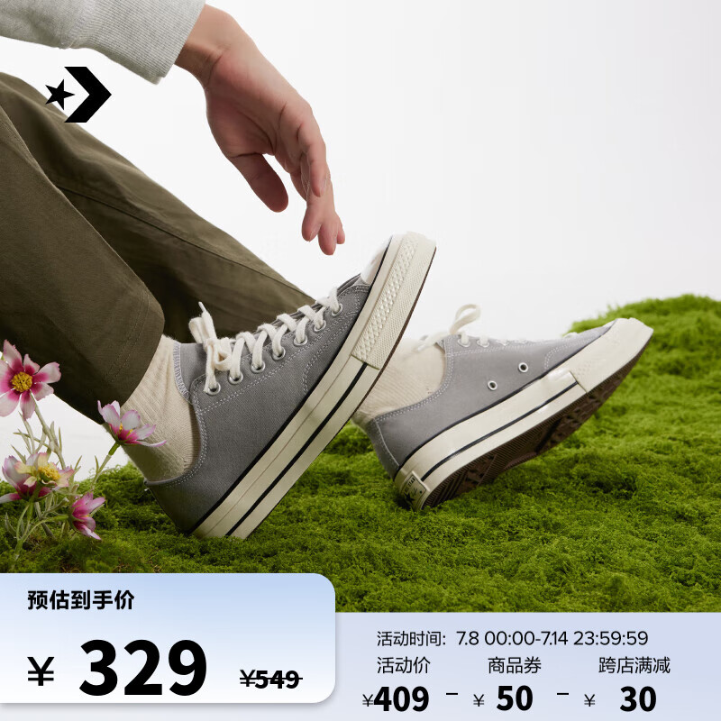 CONVERSE 匡威 官方 1970S春上新男女经典低帮帆布鞋岩石灰灰色A10331C A10331C 37.5 