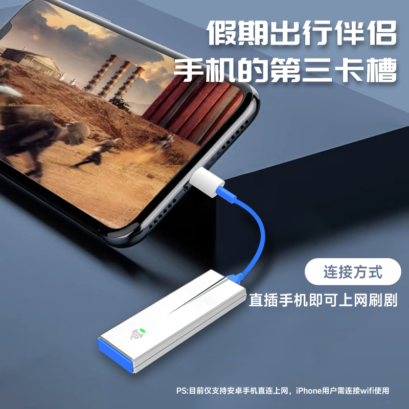 飞猫智联 u8随身wifi免插卡无线wifi移动网络上网流量便携式热点 37.05元