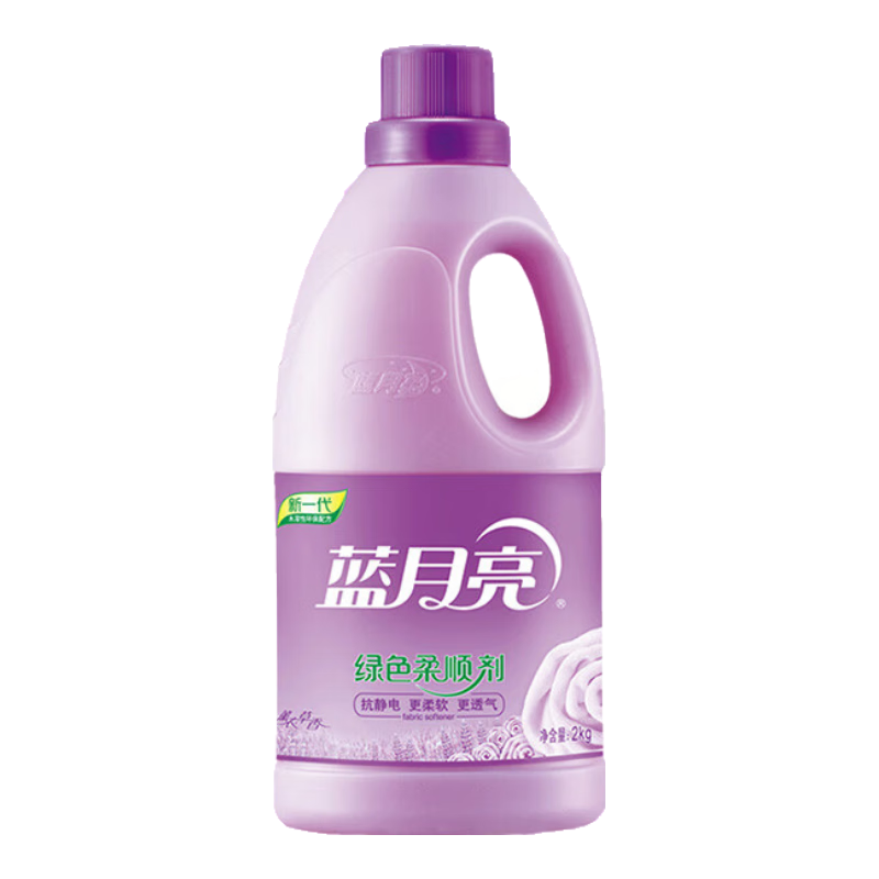 PLUS会员：概率券：蓝月亮衣物柔顺剂护理剂2kg（薰衣草香） 8.41元