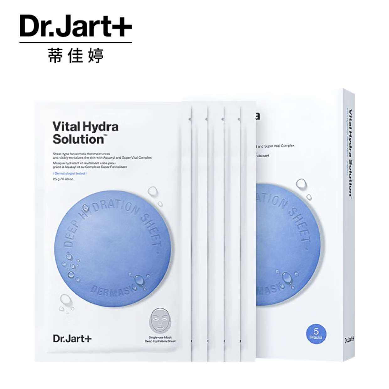 蒂佳婷（Dr.Jart）补水面膜蓝药丸 5片/盒＊4件 84元包邮（合21元/件）