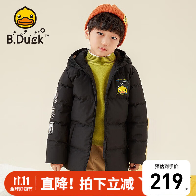 B.Duck 儿童羽绒服加厚款 167元（需用券）